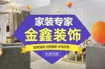 翻新室内装修装饰家装工装店铺店面办公室